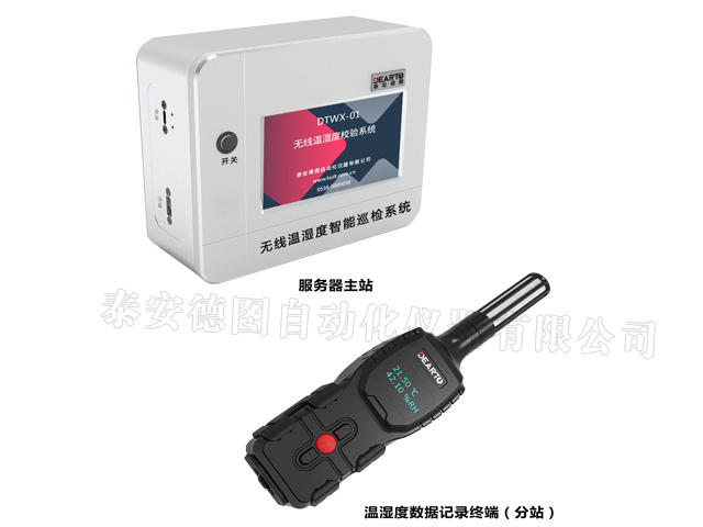DTWX-01型 在線溫濕度監測系統