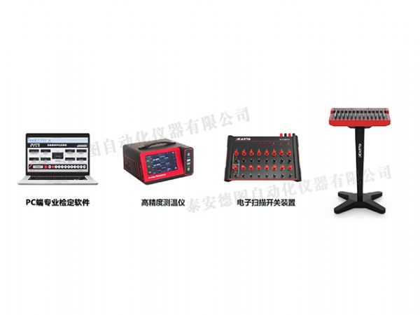 DTZ-WK 電子掃描開關自動測試系統